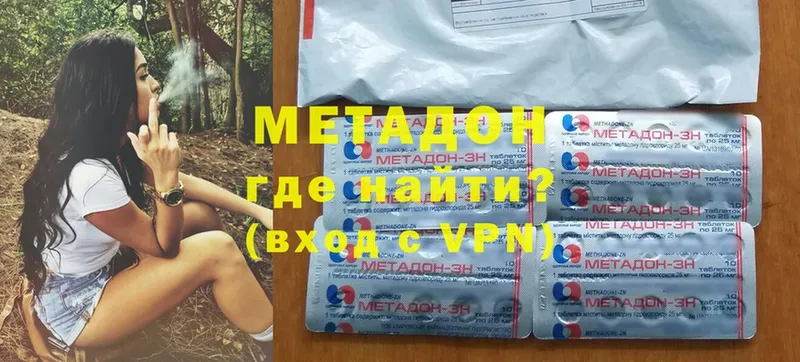 даркнет формула  Зарайск  Метадон methadone 